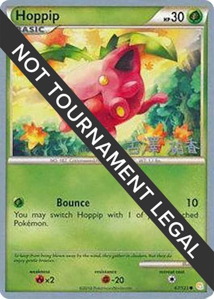 Hoppip (67) - 2010 (Yuka Furusawa), World Championship Decks 67/123