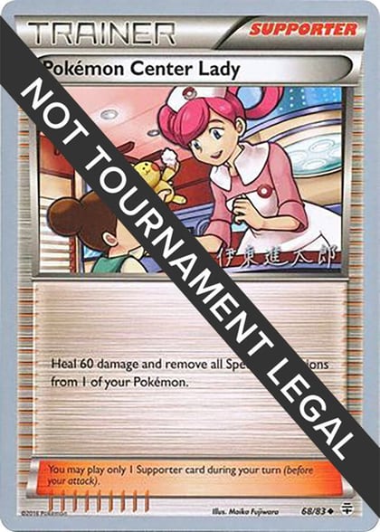 Pokemon Center Lady - 2016 (Shintaro Ito), World Championship Decks 68/93