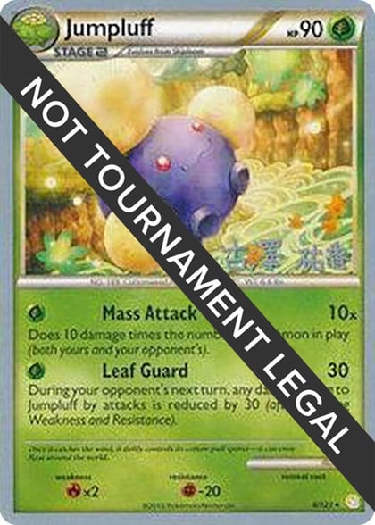 Jumpluff - 2010 (Yuka Furusawa), World Championship Decks 6/123
