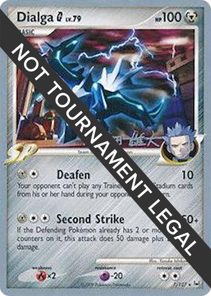 Dialga G - 2010 (Yuta Komatsuda), World Championship Decks 7/127
