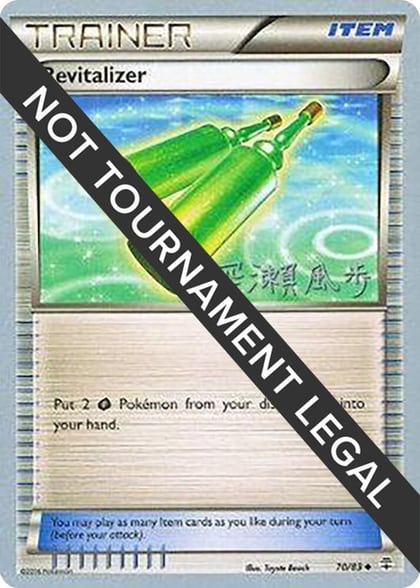 Revitalizer - 2017 (Kabu Fukase), World Championship Decks 70/83