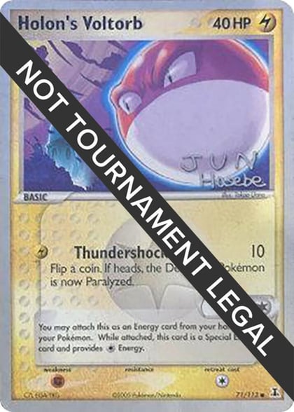 Holon's Voltorb - 2007 (Jun Hasebe), World Championship Decks 71/113