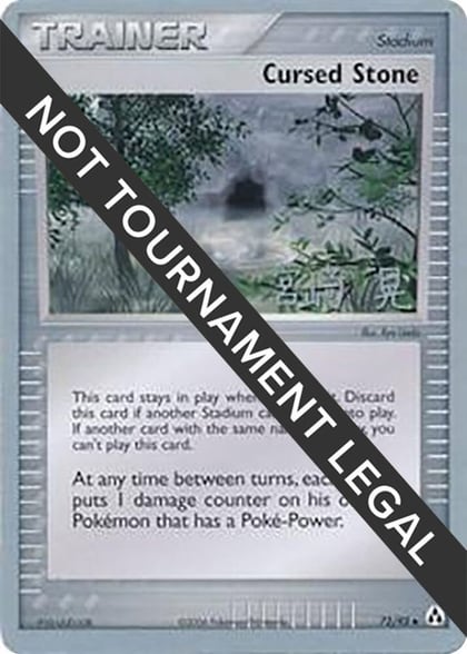Cursed Stone - 2007 (Akira Miyazaki), World Championship Decks 72/92