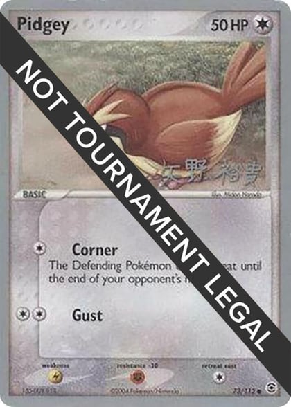 Pidgey - 2006 (Hiroki Yano), World Championship Decks 73/112