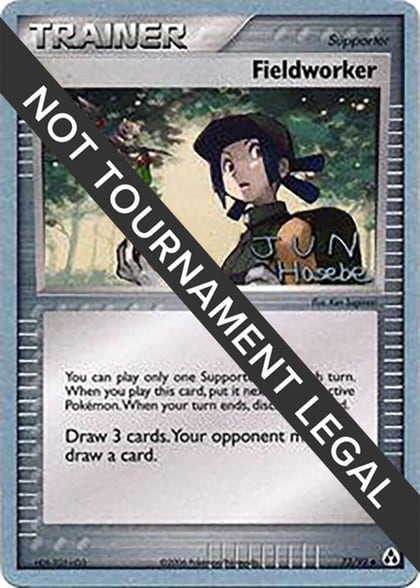 Fieldworker - 2007 (Jun Hasebe), World Championship Decks 73/92