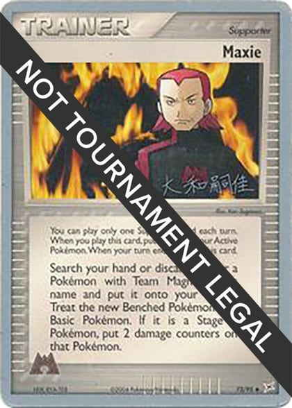 Maxie - 2004 (Tsuguyoshi Yamato), World Championship Decks 73/95