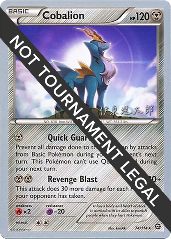 Cobalion - 2016 (Shintaro Ito), World Championship Decks 74/114