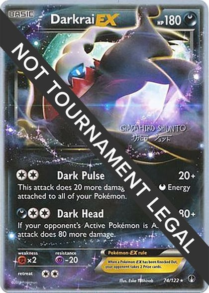 Darkrai EX - 2016 (Shunto Sadahiro), World Championship Decks 74/122