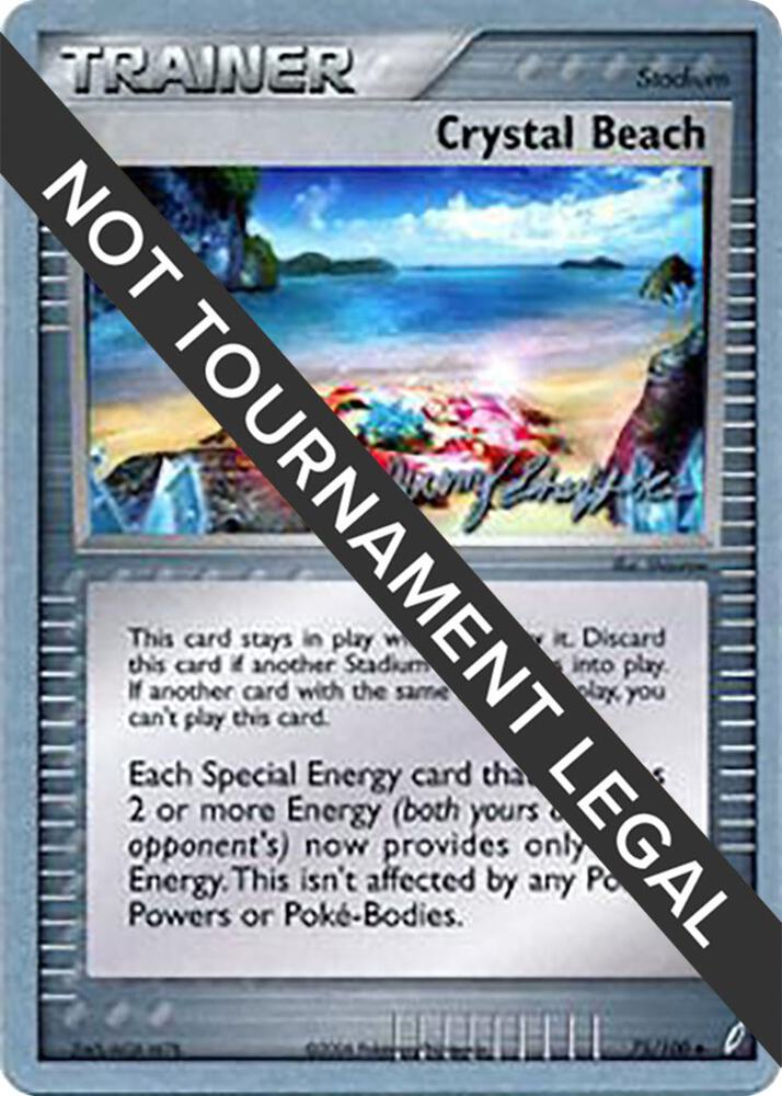 Crystal Beach - 2007 (Jeremy Scharff-Kim), World Championship Decks 75/100