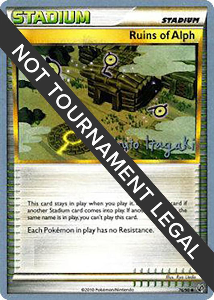 Ruins Of Alph - 2012 (Shuto Itagaki), World Championship Decks 76/90