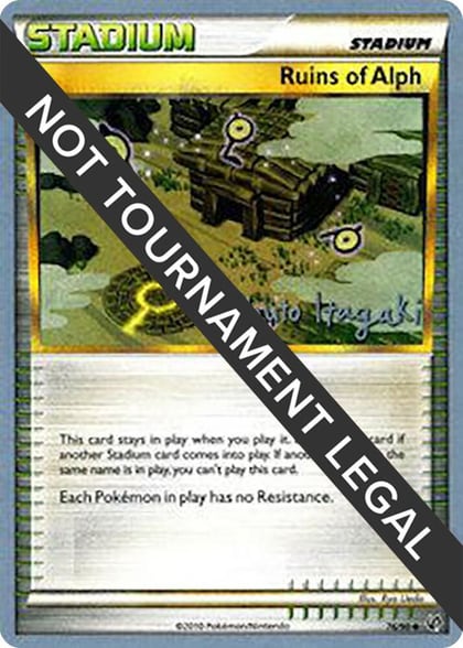 Ruins Of Alph - 2012 (Shuto Itagaki), World Championship Decks 76/90