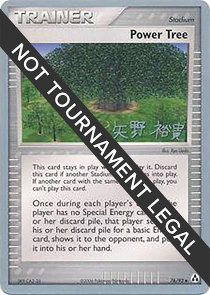 Power Tree - 2006 (Hiroki Yano), World Championship Decks 76/92