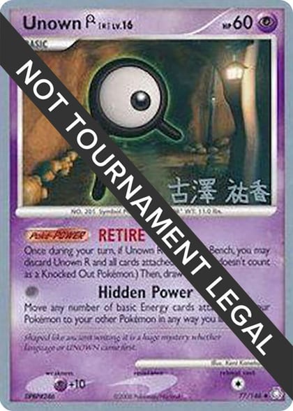 Unown (R) - 2010 (Yuka Furusawa), World Championship Decks 77/146