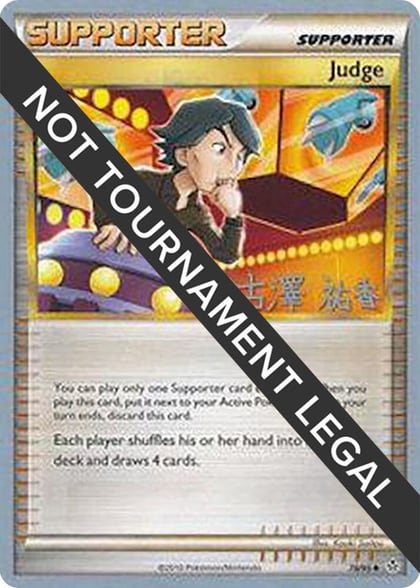 Judge - 2010 (Yuka Furusawa), World Championship Decks 78/95