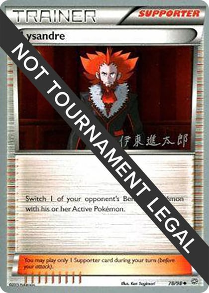 Lysandre - 2016 (Shintaro Ito), World Championship Decks 78/98