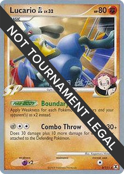 Lucario GL - 2010 (Yuta Komatsuda), World Championship Decks 8/111