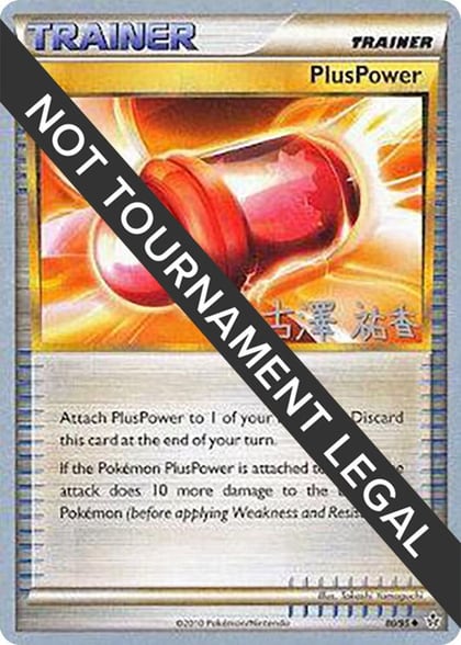 PlusPower - 2010 (Yuka Furusawa), World Championship Decks 80/95