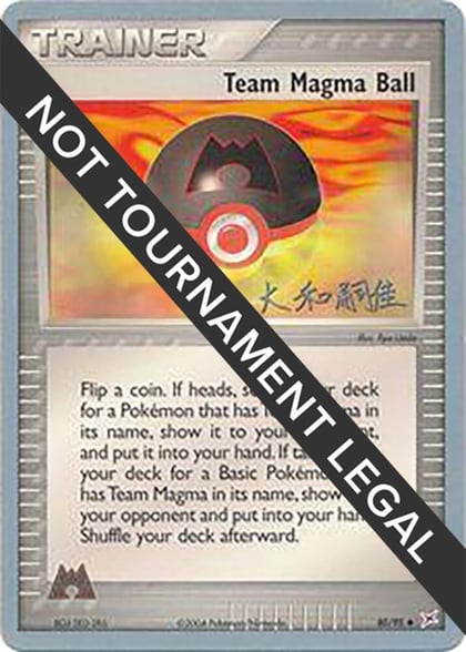 Team Magma Ball - 2004 (Tsuguyoshi Yamato), World Championship Decks 80/95