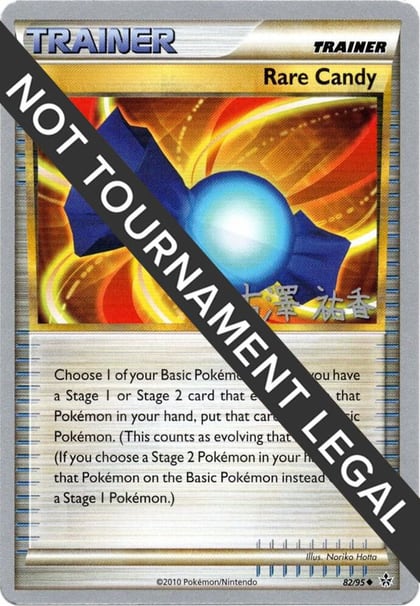 Rare Candy - 2010 (Yuka Furusawa), World Championship Decks 82/95