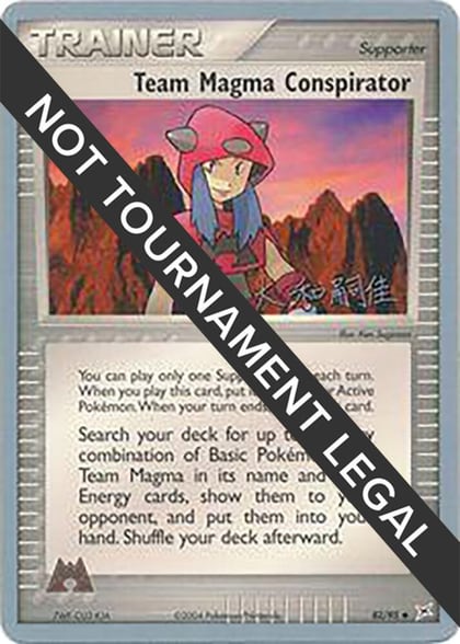 Team Magma Conspirator - 2004 (Tsuguyoshi Yamato), World Championship Decks 82/95