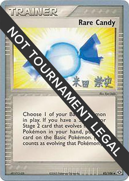 Rare Candy - 2005 (Takashi Yoneda), World Championship Decks 83/106