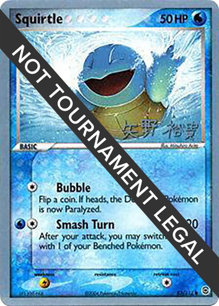Squirtle - 2006 (Hiroki Yano), World Championship Decks 83/112