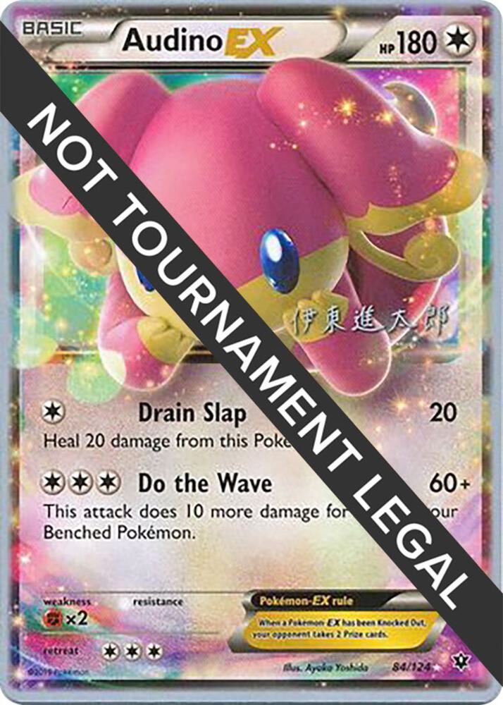 Audino EX - 2016 (Shintaro Ito), World Championship Decks 84/124