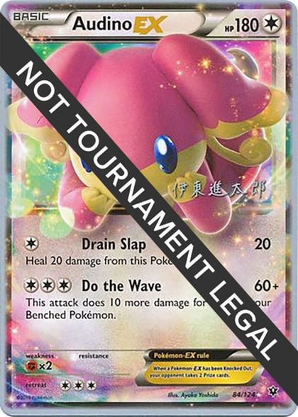 Audino EX - 2016 (Shintaro Ito), World Championship Decks 84/124