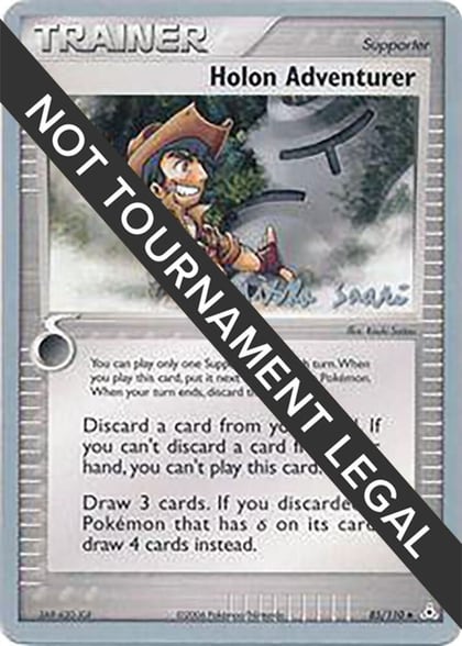 Holon Adventurer - 2006 (Miska Saari), World Championship Decks 85/110