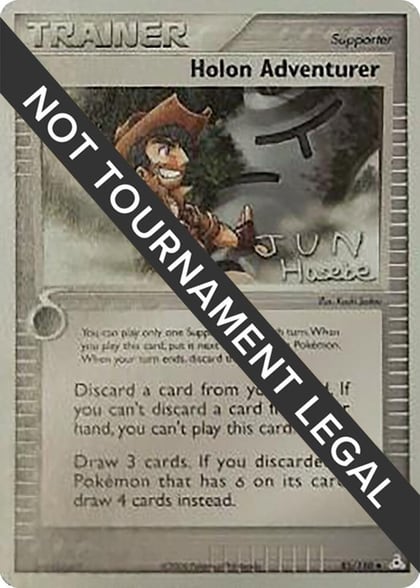 Holon Adventurer - 2007 (Jun Hasebe), World Championship Decks 85/110