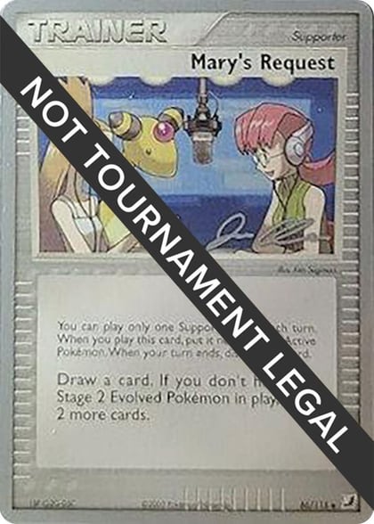 Mary's Request - 2006 (Jason Klaczynski), World Championship Decks 86/115