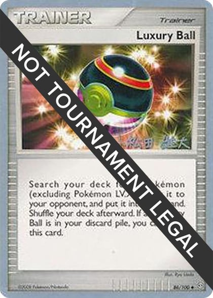Luxury Ball - 2010 (Yuta Komatsuda), World Championship Decks 86/100