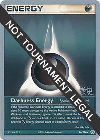 Darkness Energy - 2005 (Takashi Yoneda), World Championship Decks 86/106