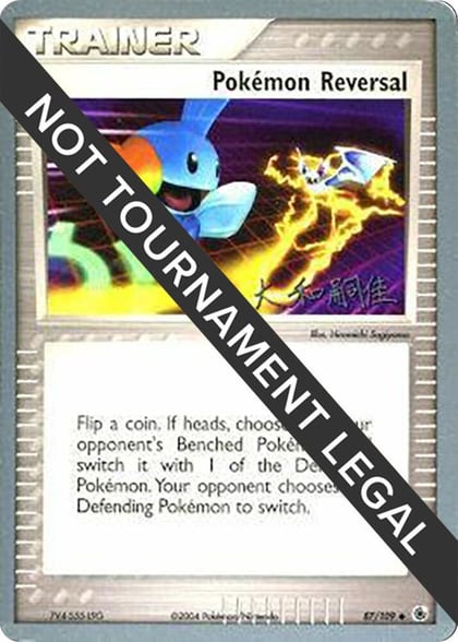 Pokemon Reversal - 2004 (Tsuguyoshi Yamato), World Championship Decks 87/109