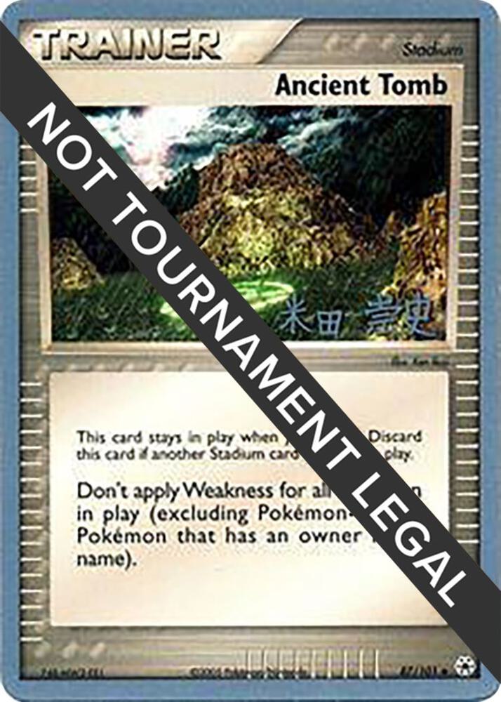 Ancient Tomb - 2005 (Takashi Yoneda), World Championship Decks 87/101