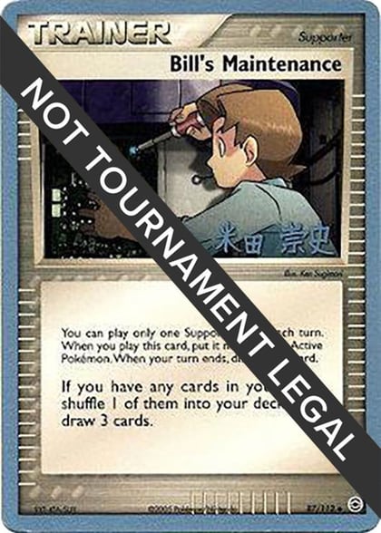 Bill's Maintenance - 2005 (Takashi Yoneda), World Championship Decks 87/112