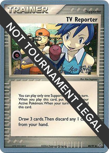 TV Reporter - 2004 (Tsuguyoshi Yamato), World Championship Decks 88/97