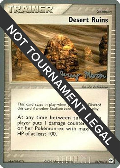 Desert Ruins - 2005 (Jeremy Maron), World Championship Decks 88/101