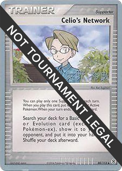 Celio's Network - 2006 (Hiroki Yano), World Championship Decks 88/112