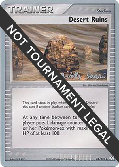 Desert Ruins - 2006 (Miska Saari), World Championship Decks 88/101
