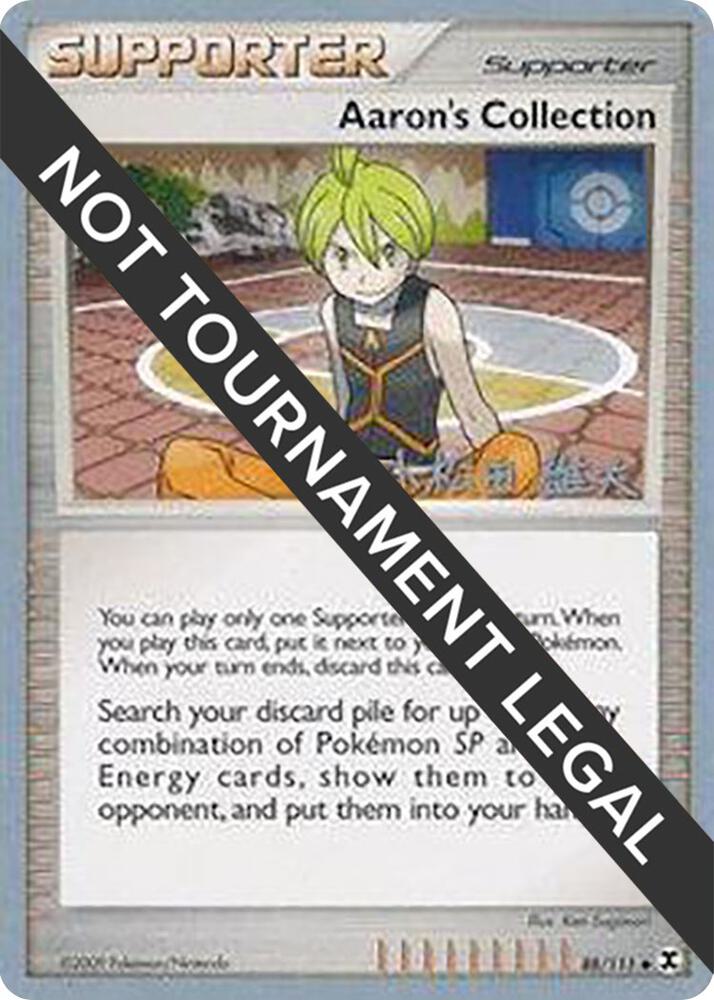 Aaron's Collection - 2010 (Yuta Komatsuda), World Championship Decks 88/111