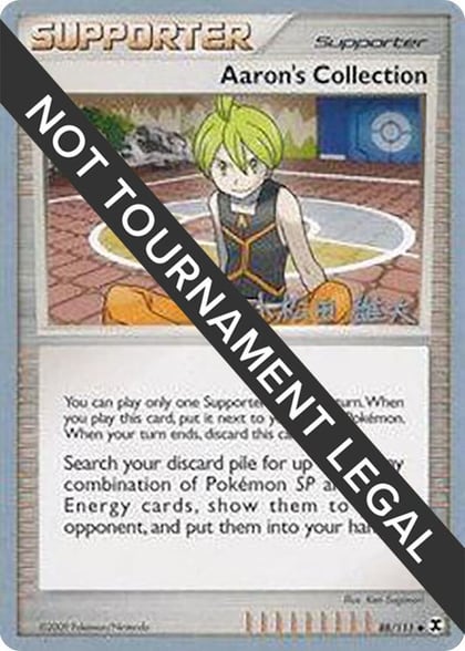 Aaron's Collection - 2010 (Yuta Komatsuda), World Championship Decks 88/111