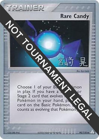 Rare Candy - 2007 (Akira Miyazaki), World Championship Decks 90/110