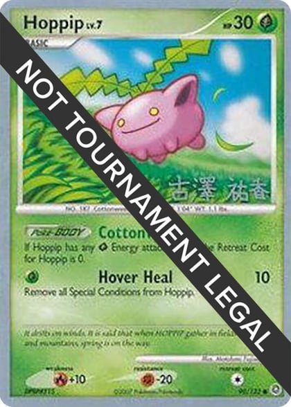 Hoppip (90) - 2010 (Yuka Furusawa), World Championship Decks 90/132