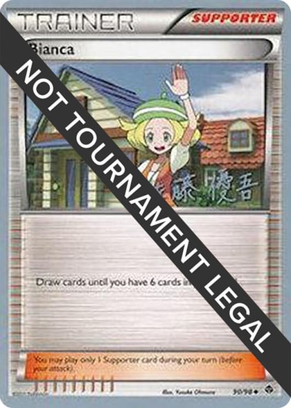 Bianca - 2013 (Yugo Sato), World Championship Decks 90/98