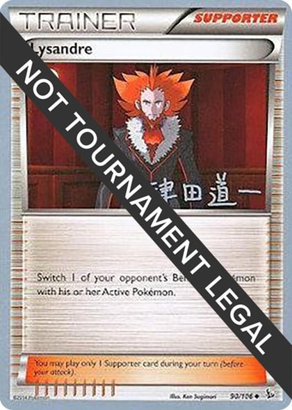 Lysandre - 2014 (Michikazu Tsuda), World Championship Decks 90/106