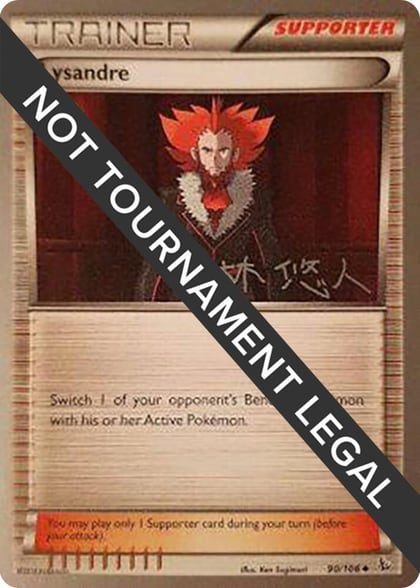 Lysandre - 2014 (Haruto Kobayashi), World Championship Decks 90/106