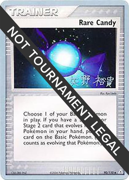 Rare Candy - 2006 (Hiroki Yano), World Championship Decks 90/110
