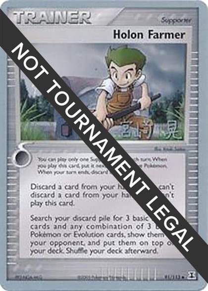 Holon Farmer - 2007 (Akira Miyazaki), World Championship Decks 91/113