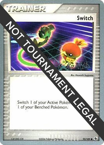 Switch - 2004 (Tsuguyoshi Yamato), World Championship Decks 92/109